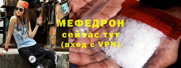 скорость mdpv Гусиноозёрск